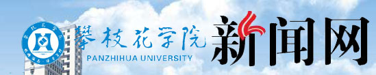新闻网