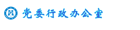 办公室